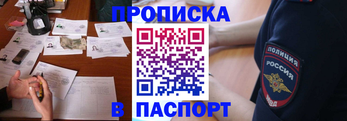 регистрация для школы в Туле