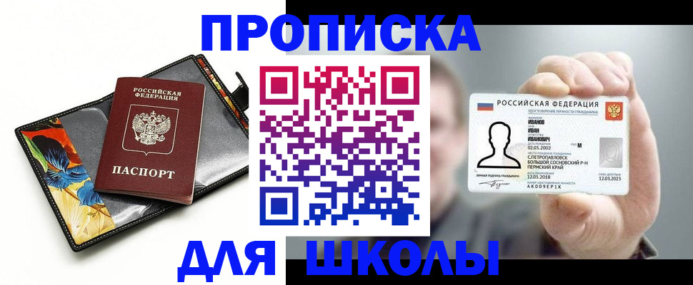 регистрация в Туле